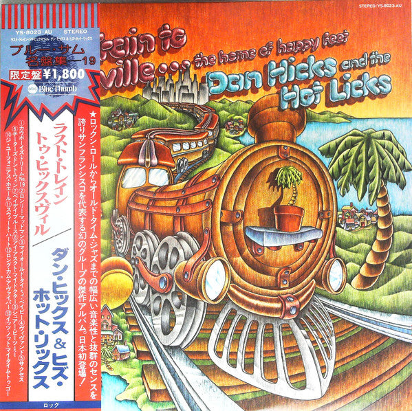 Master Release: Last Train To Hicksville...The Home Of Happy Feet by Dan Hicks And His Hot Licks