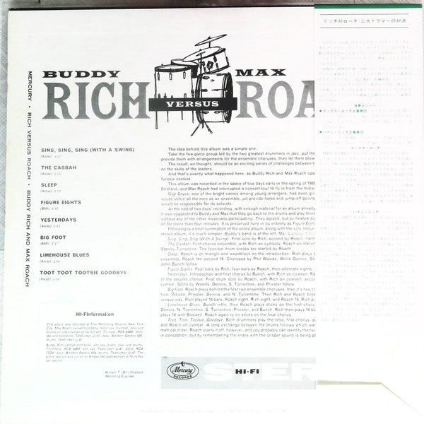 Release: Rich Versus Roach-Vinyl-Japan-1977-SFX-10555-13916234