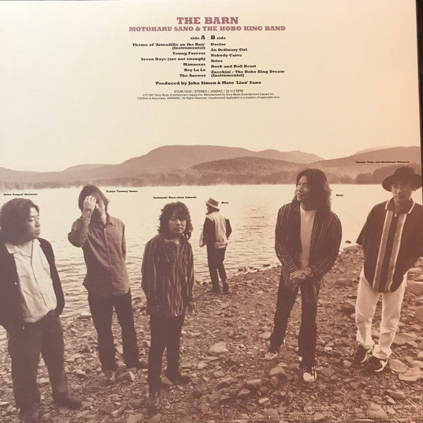 Release: The Barn-Vinyl-Japan-1997-SYUM 0039-21854218