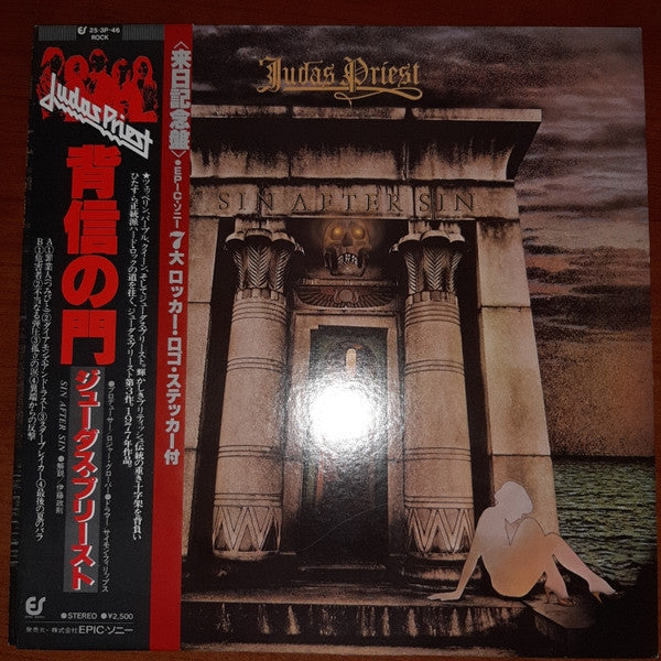 Master Release: Sin After Sin by Judas Priest