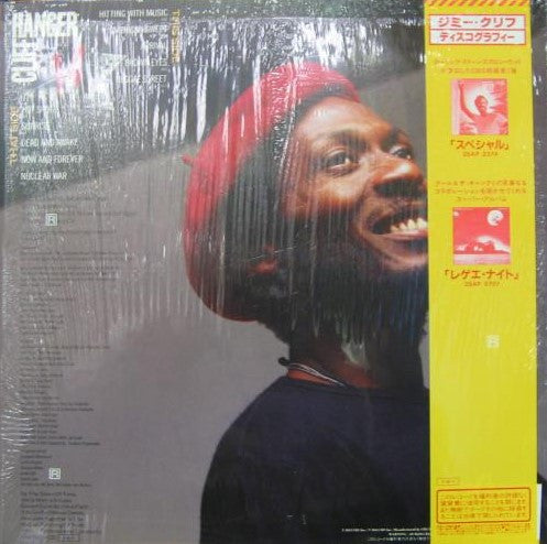 Master Release: Cliff Hanger by Jimmy Cliff