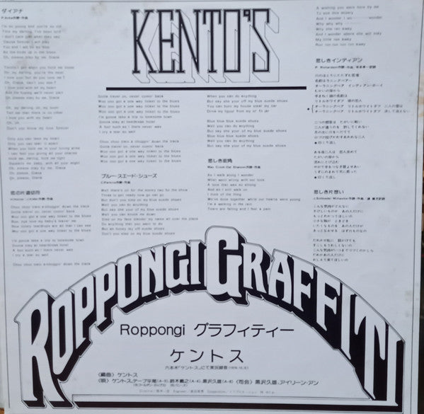 Roppongi Graffiti