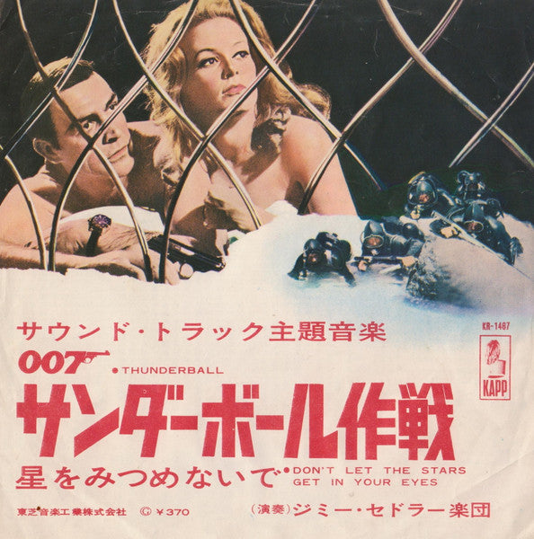 Release: Unknown Release-Vinyl-Japan-1966-KR-1467-14613999
