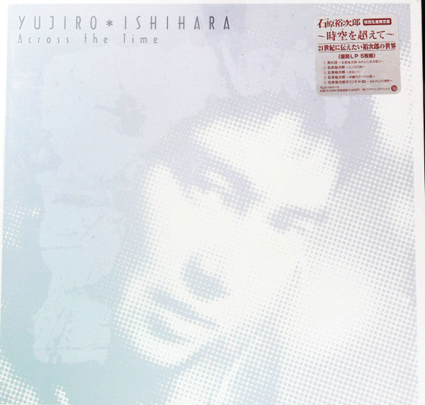 Release: Unknown Release-Vinyl, Box Set-Japan-2000-TEJS-15001～5-26021224