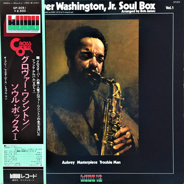 Master Release: Soul Box Vol. 1 by Grover Washington, Jr.