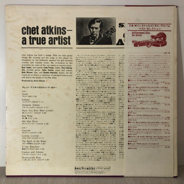 A Session With Chet Atkins