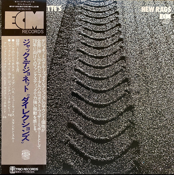 Release: New Rags-Vinyl-Japan-1977-ECM 1103, PAP-9082-19986877