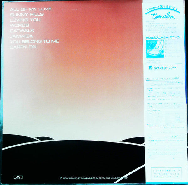 Release: Carry On-Vinyl-Japan-1982-20MM 9037-28007835