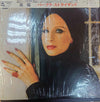 Barbra Streisand - The Way We Were (Vinyl, LP, Album)