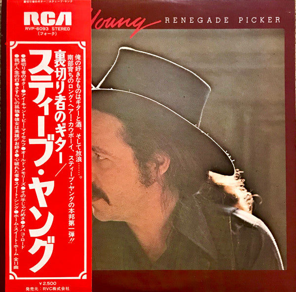 Release: Renegade Picker-Vinyl-Japan-1976-RVP-6093-14251349