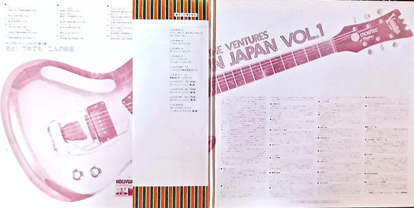 Release: Pops In Japan Vol.1-Vinyl-Japan-1976-LLS-67077•78, LLS-67077, LLS-67078-23574893
