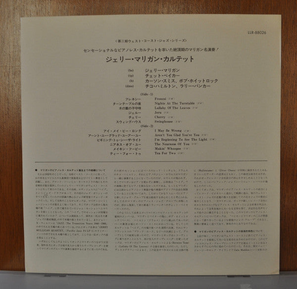 Pacific Jazz