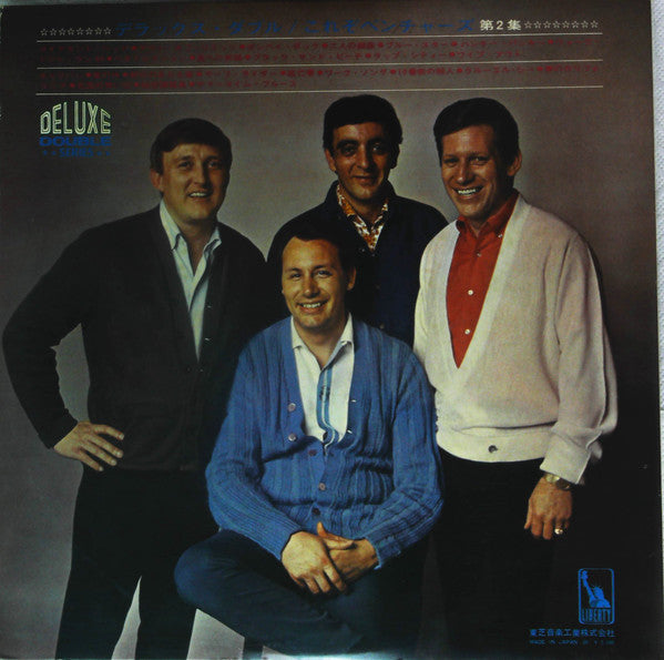 The Ventures Vol. 2