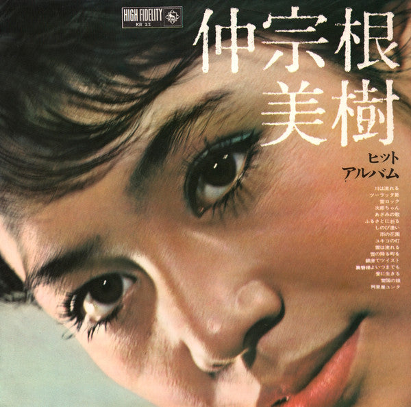 Release: Unknown Release-Vinyl-Japan-1961-KR 22-28840420