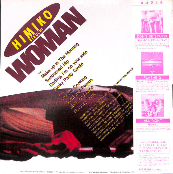 Release: Woman-Vinyl-Japan-1983-CI-5002-21769975