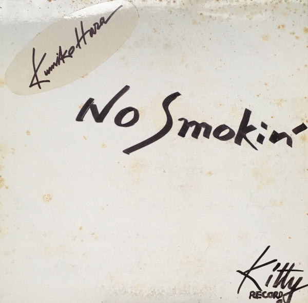 Release: No Smoking = ノー・スモーキング-Vinyl-Japan-1978-MFK 1027-11229307