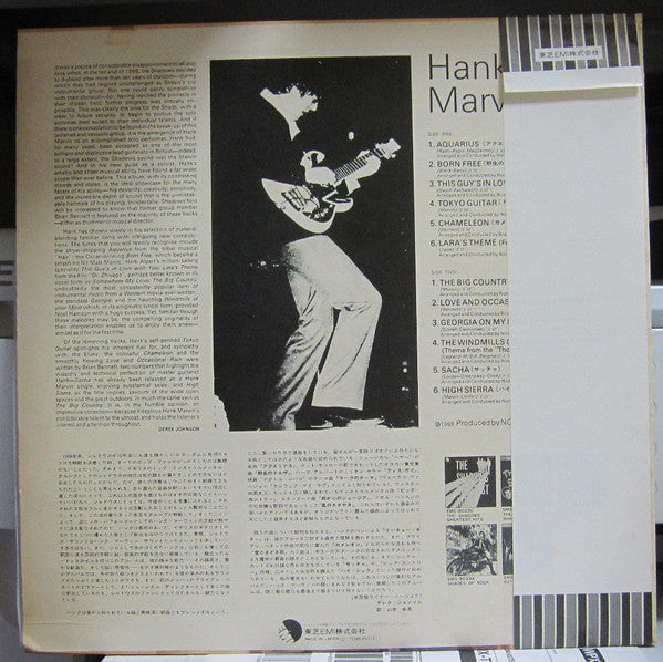 Hank Marvin