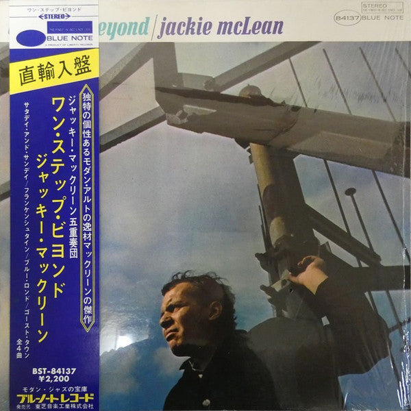 Release: One Step Beyond-Vinyl-Japan-1967-84137, BST 84137-27830808