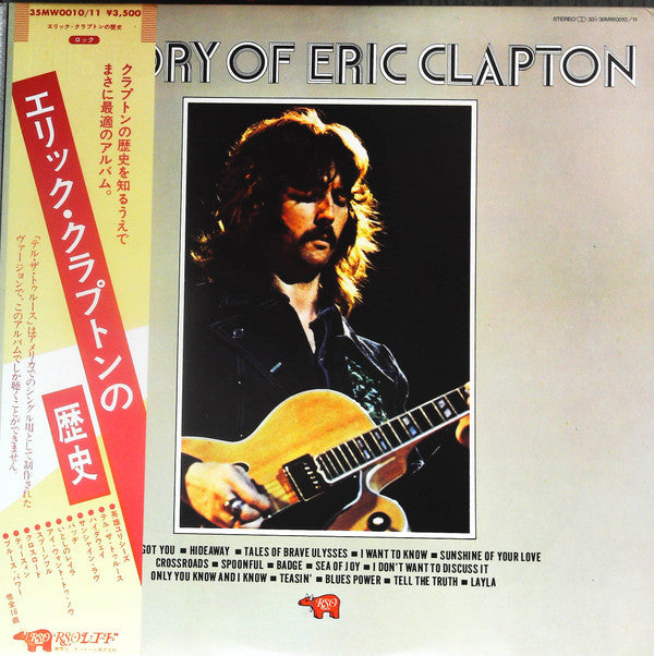 Release: History Of Eric Clapton-Vinyl-Japan-1981-35MW 0010/11-14425802