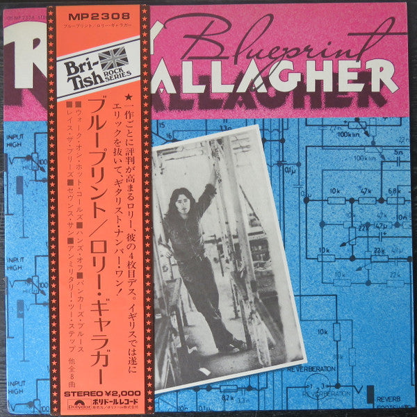 Release: Blueprint-Vinyl-Japan-1973-MP 2308-24935794