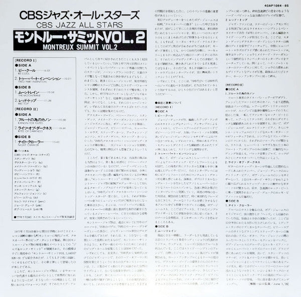 Release: Montreux Summit - Volume 2-Vinyl-Japan-1978-40AP 1084~5-23045171