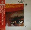 Kai Winding - Israel (Vinyl, LP, Album) Very Good (VG) / Very Good (VG)