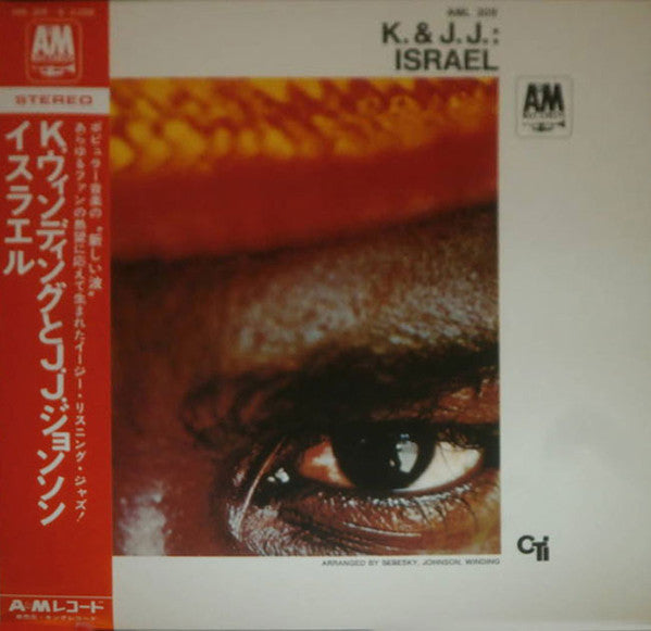 Release: Israel-Vinyl-Japan-1968-AML-309-16295648