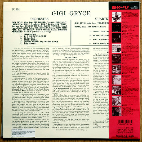 Master Release: Gigi Gryce · Thelonious Monk · Percy Heath · Art Blakey · Horace Silver · Art Farmer · Kenny Clarke · Cecil Payne · Jimmy Cleveland · Oscar Pettiford · Julius Watkins by The Gigi Gryce Orchestra