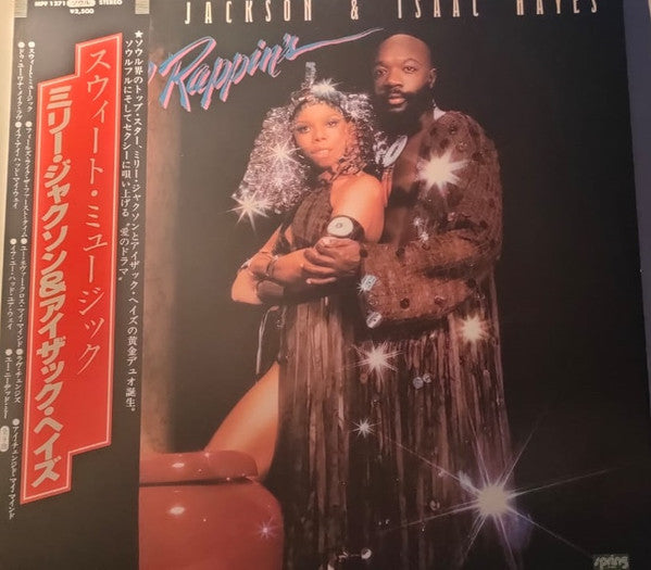 Release: Royal Rappin's-Vinyl-Japan-1979-MPF 1271, MPF 1271-27007062