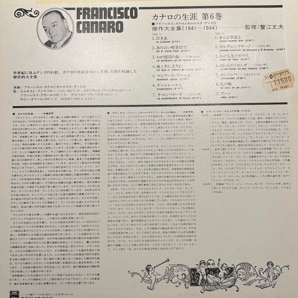 La Vida De F.Canaro VOL.5 (1941-1944)