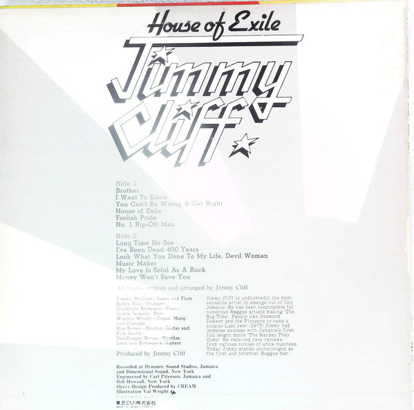 Release: House Of Exile-Vinyl-Japan-1974-EMS-80127-13531406