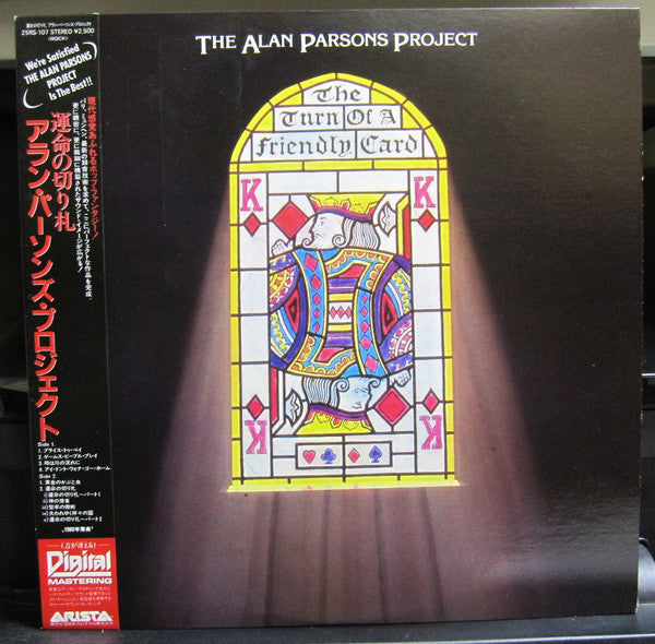 Release: The Turn Of A Friendly Card-Vinyl-Japan-1984-25RS-107-12585825