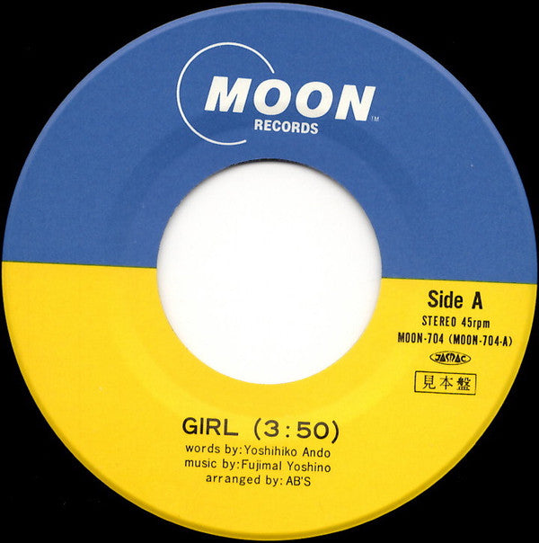 Girl / Django