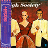 Various - High Society (Motion Picture Soundtrack) (Vinyl, LP, Albu...
