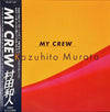 Kazuhito Murata - My Crew (Vinyl, LP, Album, Promo) Very Good Plus (VG+) / Good Plus (G+)