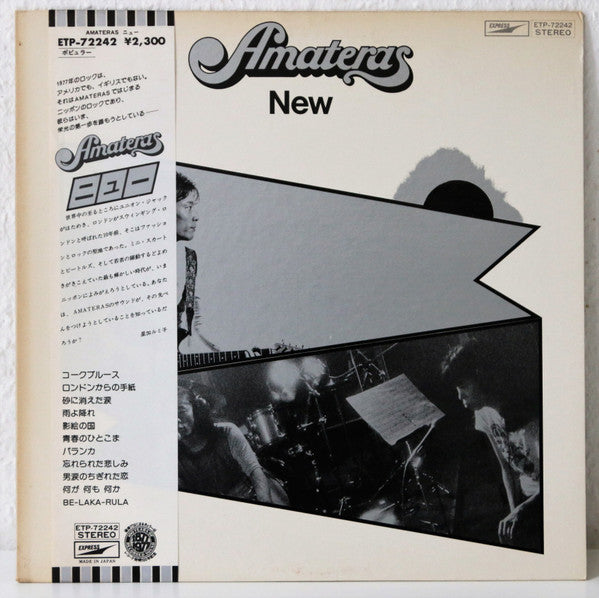Release: New-Vinyl-Japan-1977-ETP-72242-12875864