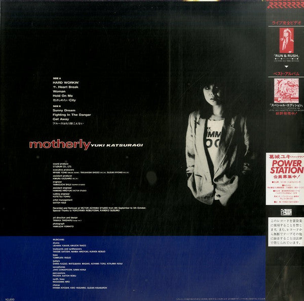 Master Release: Motherly by Yuki Katsuragi