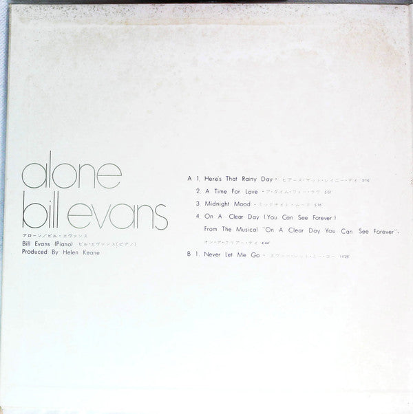 Release: Alone-Vinyl-Japan-None-MV 2007-21813364