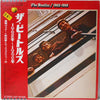 The Beatles - 1962-1966 (Vinyl, LP, Compilation, Reissue, Stereo)