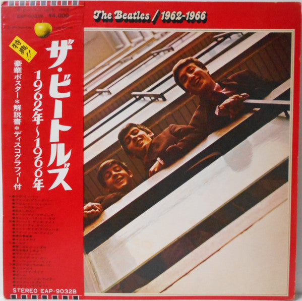 Release: 1962-1966-Vinyl-Japan-1973-EAP-9032B-13912558