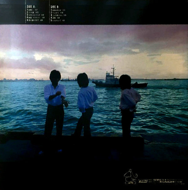 Release: Unknown Release-Vinyl-Japan-1981-N28E 0006, N28E 0006-16595115