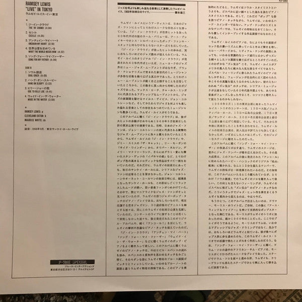 "Live" In Tokyo