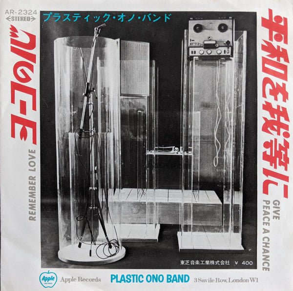 Release: Give Peace A Chance / Remember Love-Vinyl-Japan-1969-AR-2324-16915374