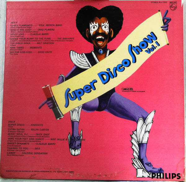 Super Disco Show Vol.Ⅰ
