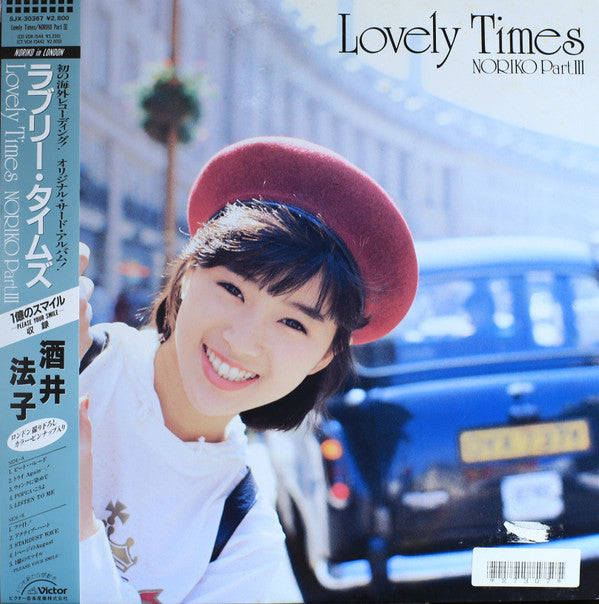 Master Release: Lovely Times by Noriko Sakai