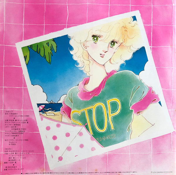 すくらんぶるゲーム オリジナル・アルバム
