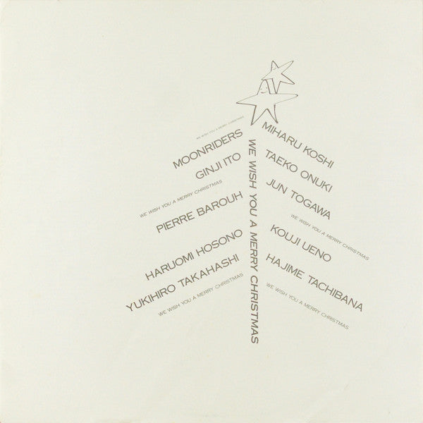 We Wish You A Merry Christmas