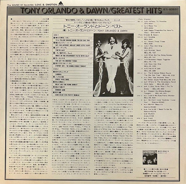Greatest Hits