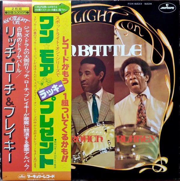 Spotlight On Drum Battle
