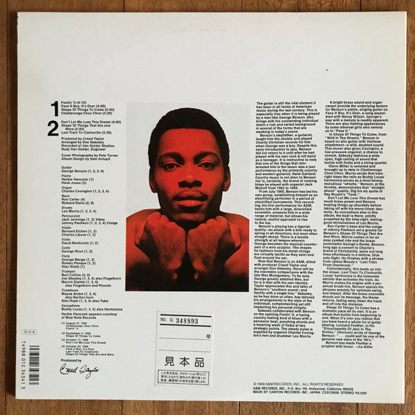 Release: Shape Of Things To Come-Vinyl-Japan-1987-C25Y3806-13428948